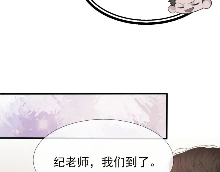 第14话 只想让你注视着我 第93页