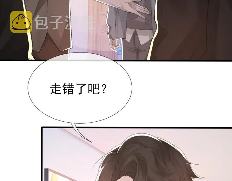 第14话 只想让你注视着我 第95页