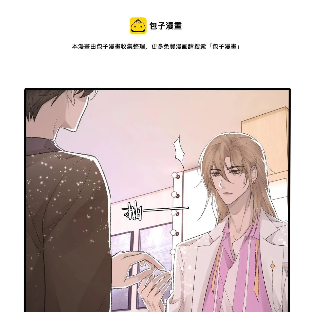 第15话 戒指 第59页