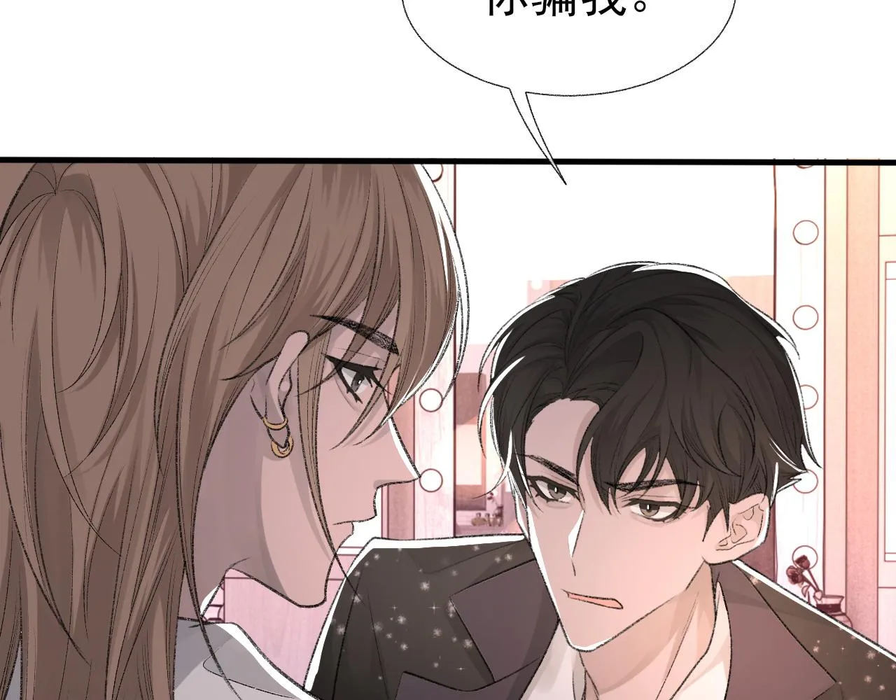 第16话 默契的两人 第11页