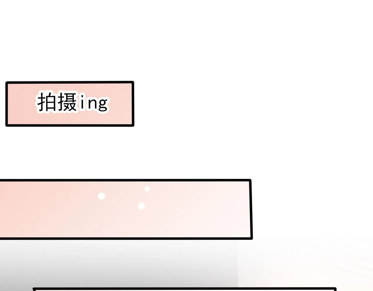 第16话 默契的两人 第31页