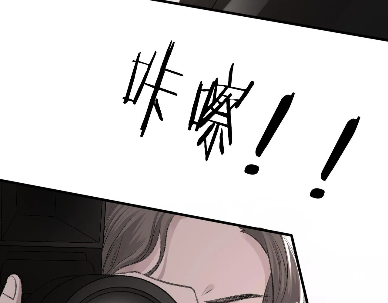 第16话 默契的两人 第37页