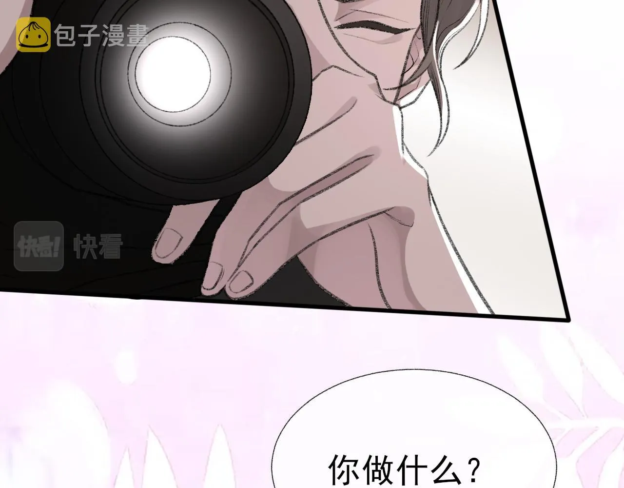 第16话 默契的两人 第38页