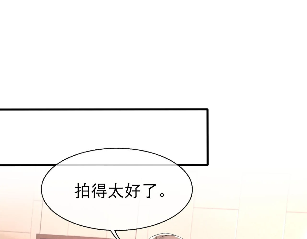 第16话 默契的两人 第48页