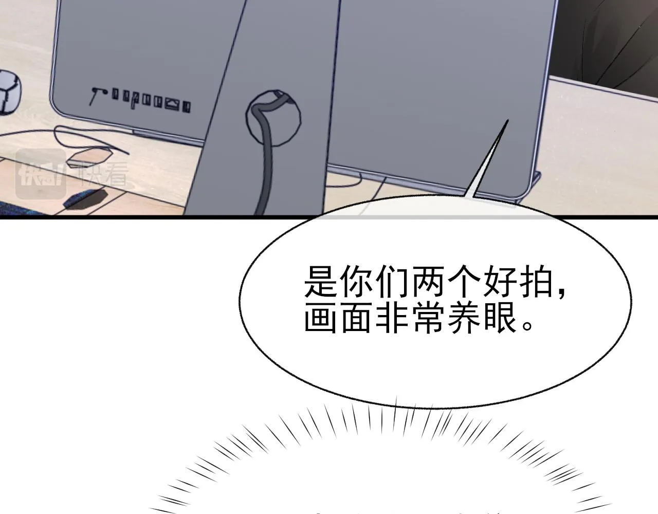 第16话 默契的两人 第50页
