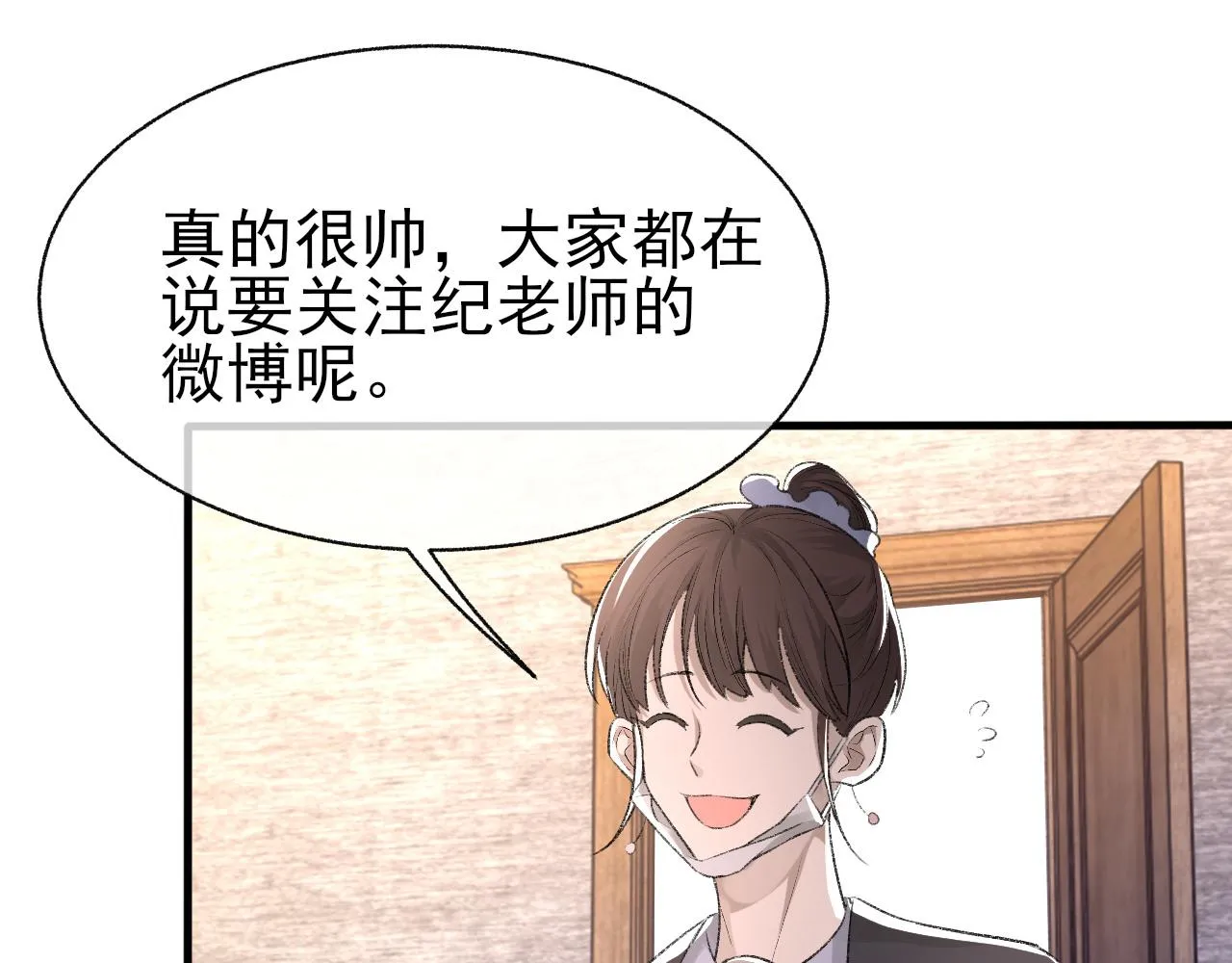 第16话 默契的两人 第62页
