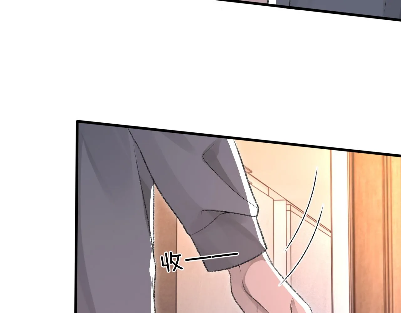 17话 痴迷的原因 第12页