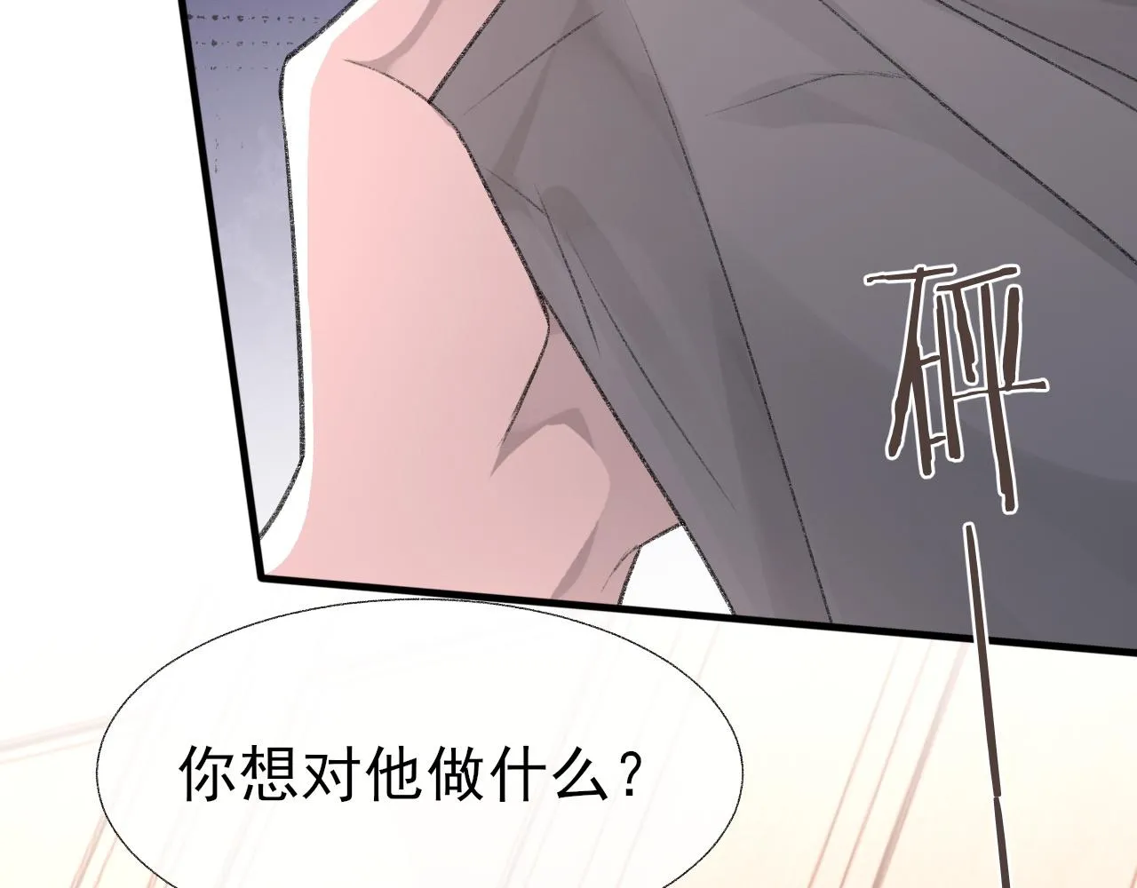 17话 痴迷的原因 第65页