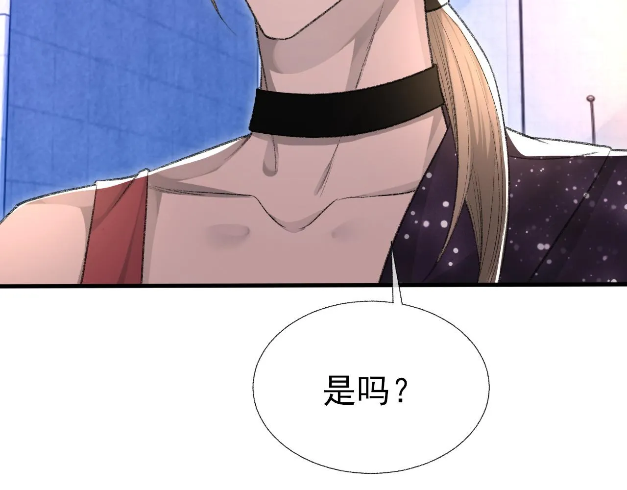 第18话 你是例外 第15页