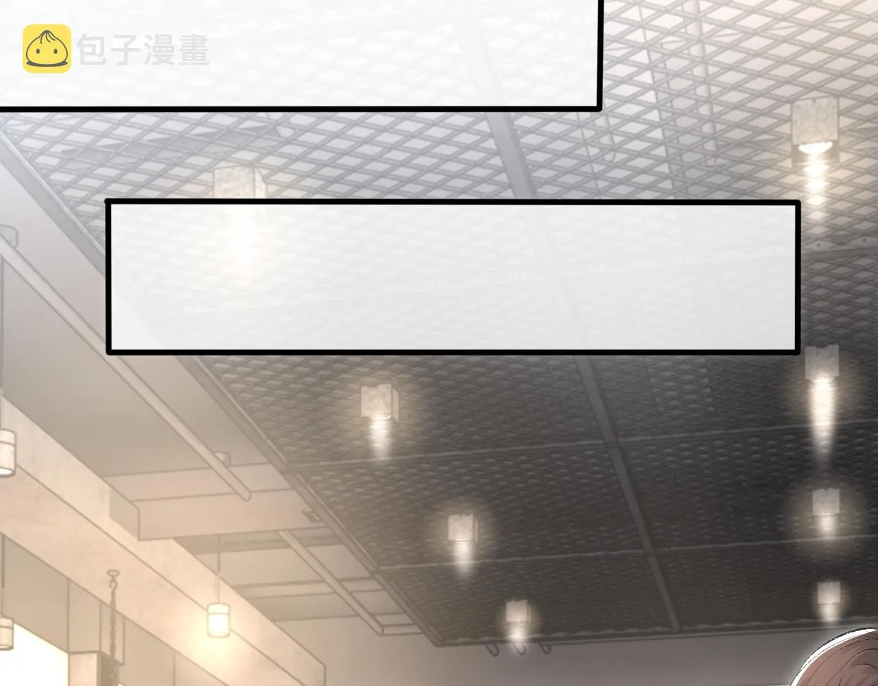 第18话 你是例外 第31页