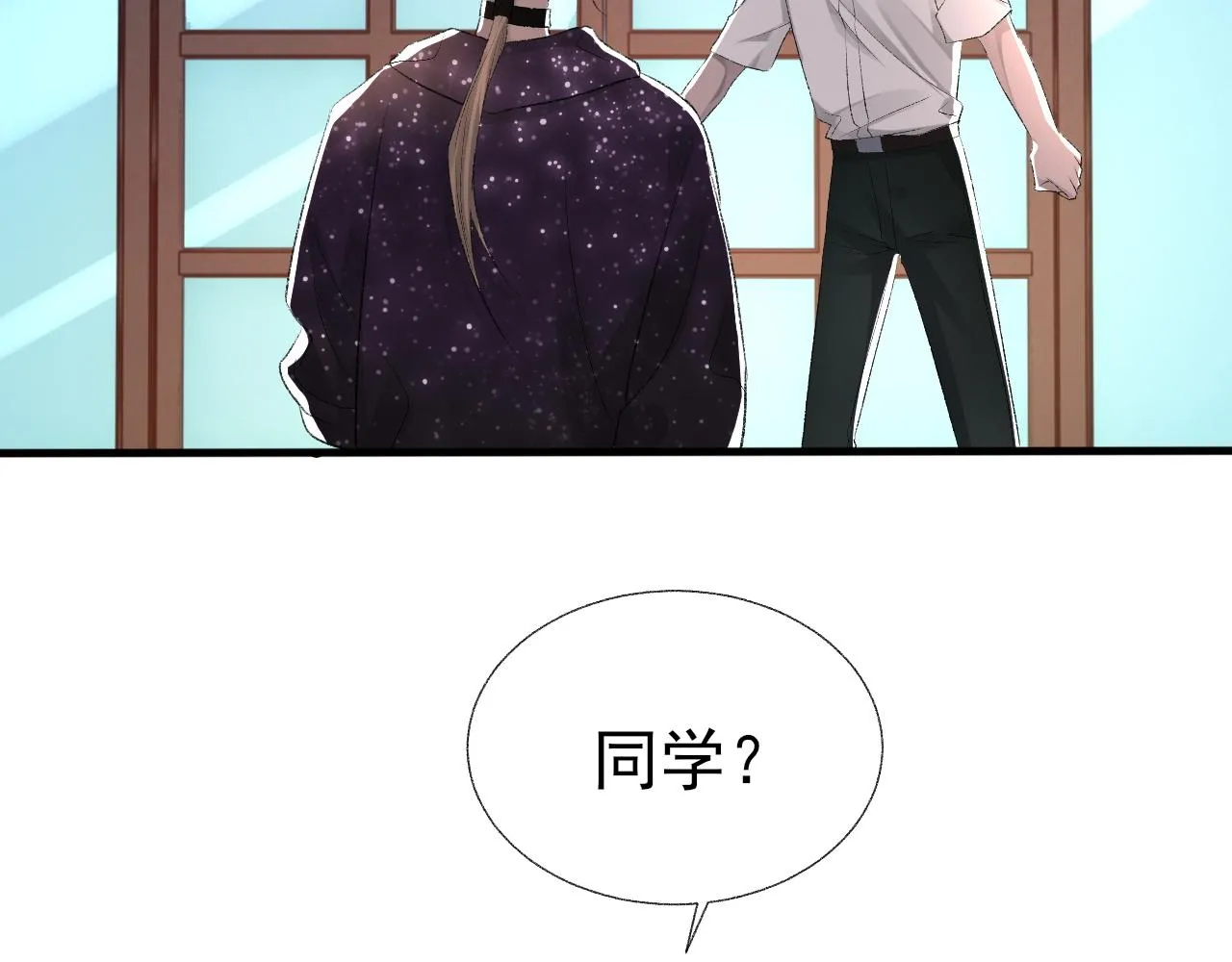 第18话 你是例外 第34页