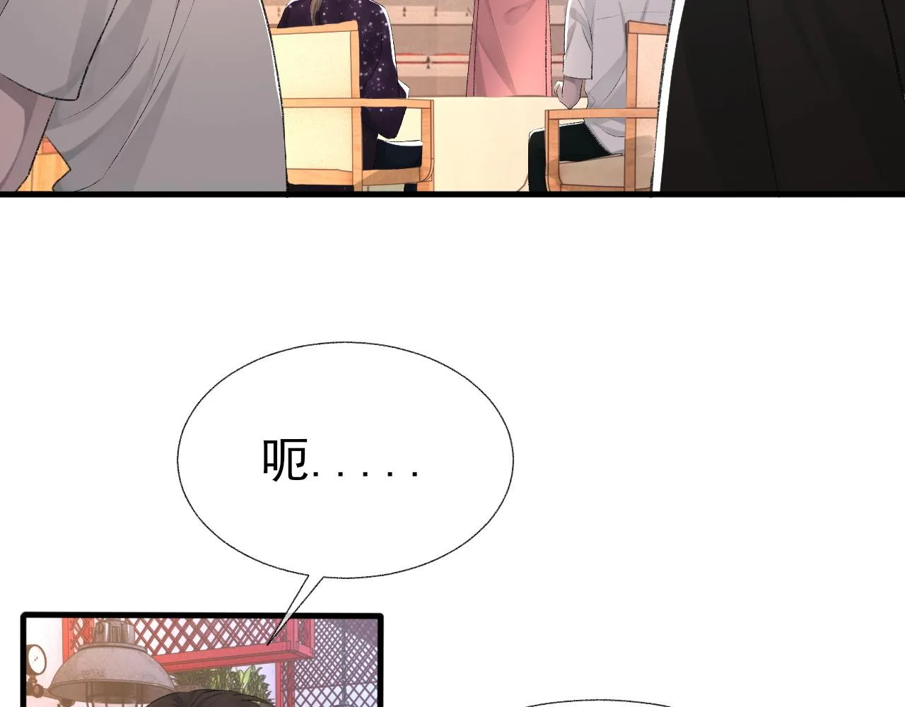 第18话 你是例外 第39页