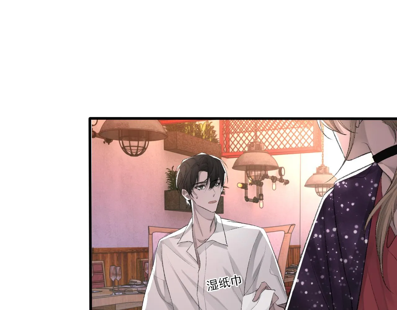 第18话 你是例外 第46页