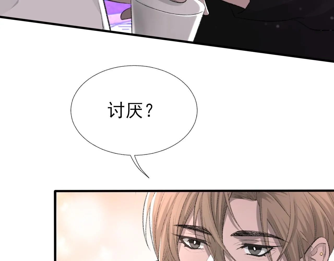 第18话 你是例外 第52页