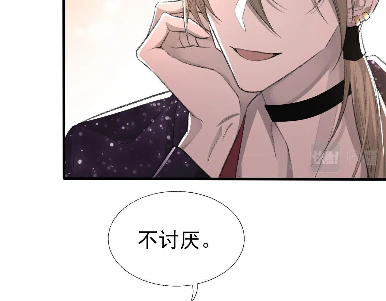 第18话 你是例外 第53页