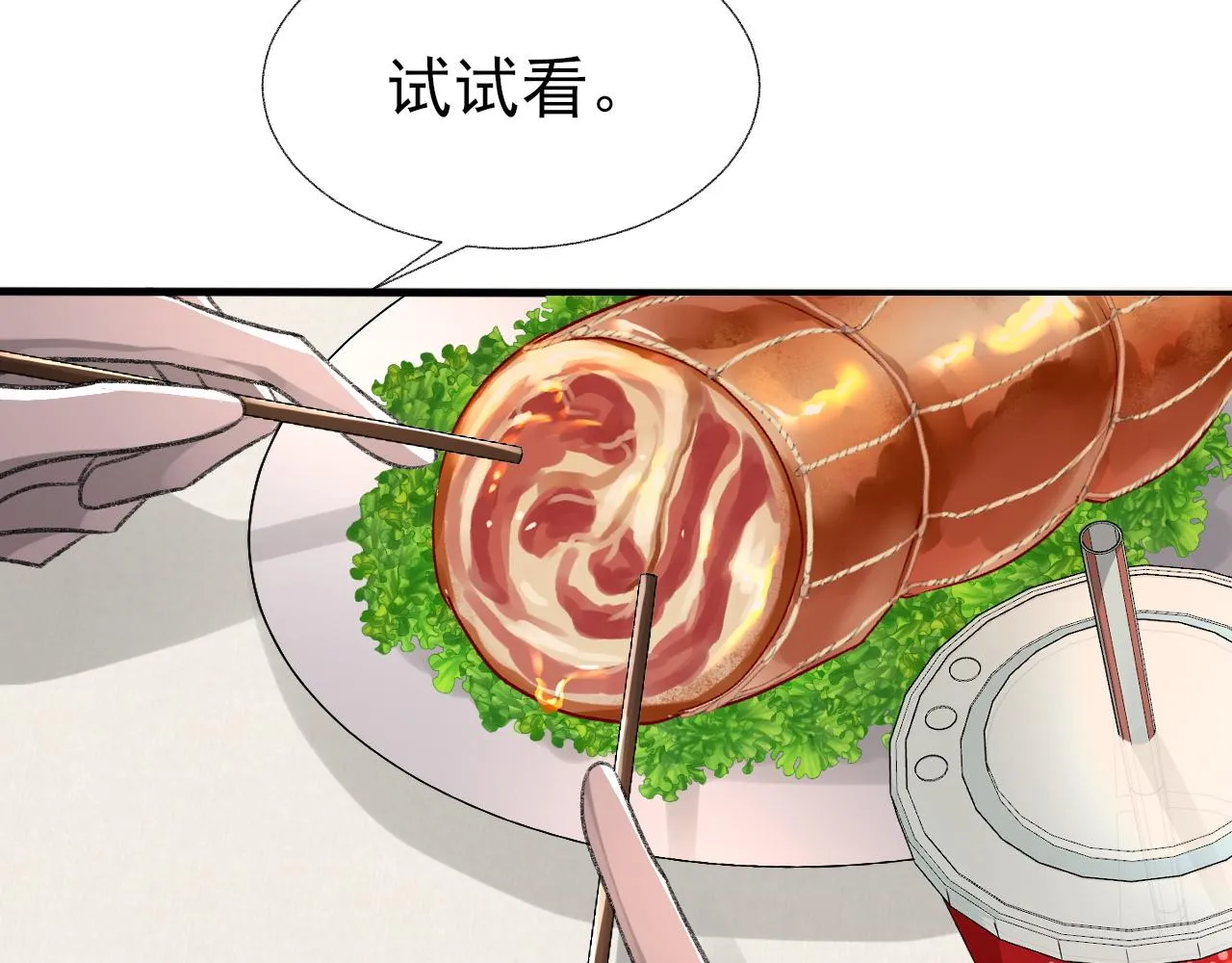 第18话 你是例外 第63页