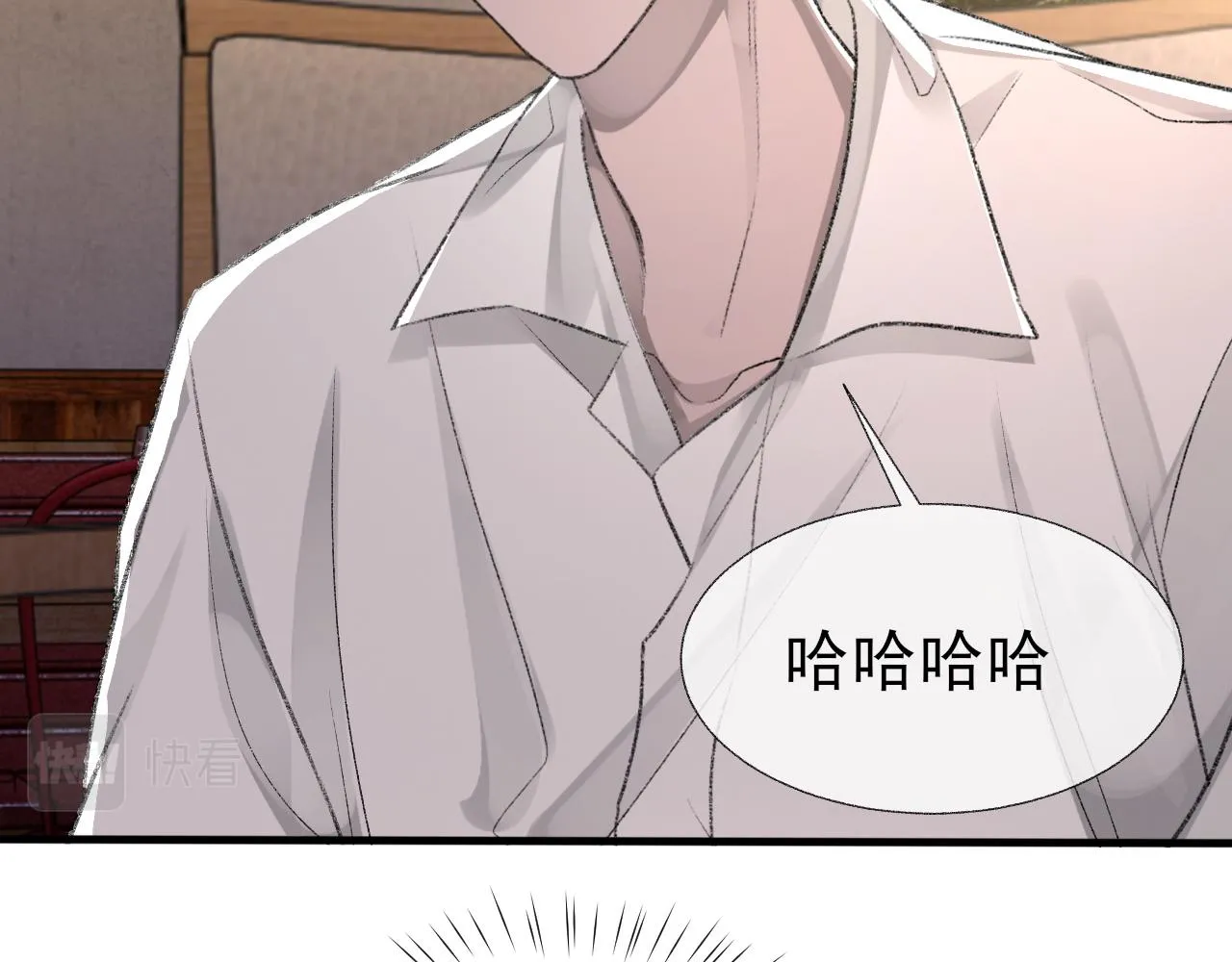 第18话 你是例外 第70页