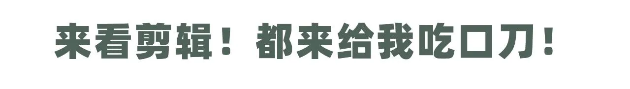 第18话 你是例外 第91页