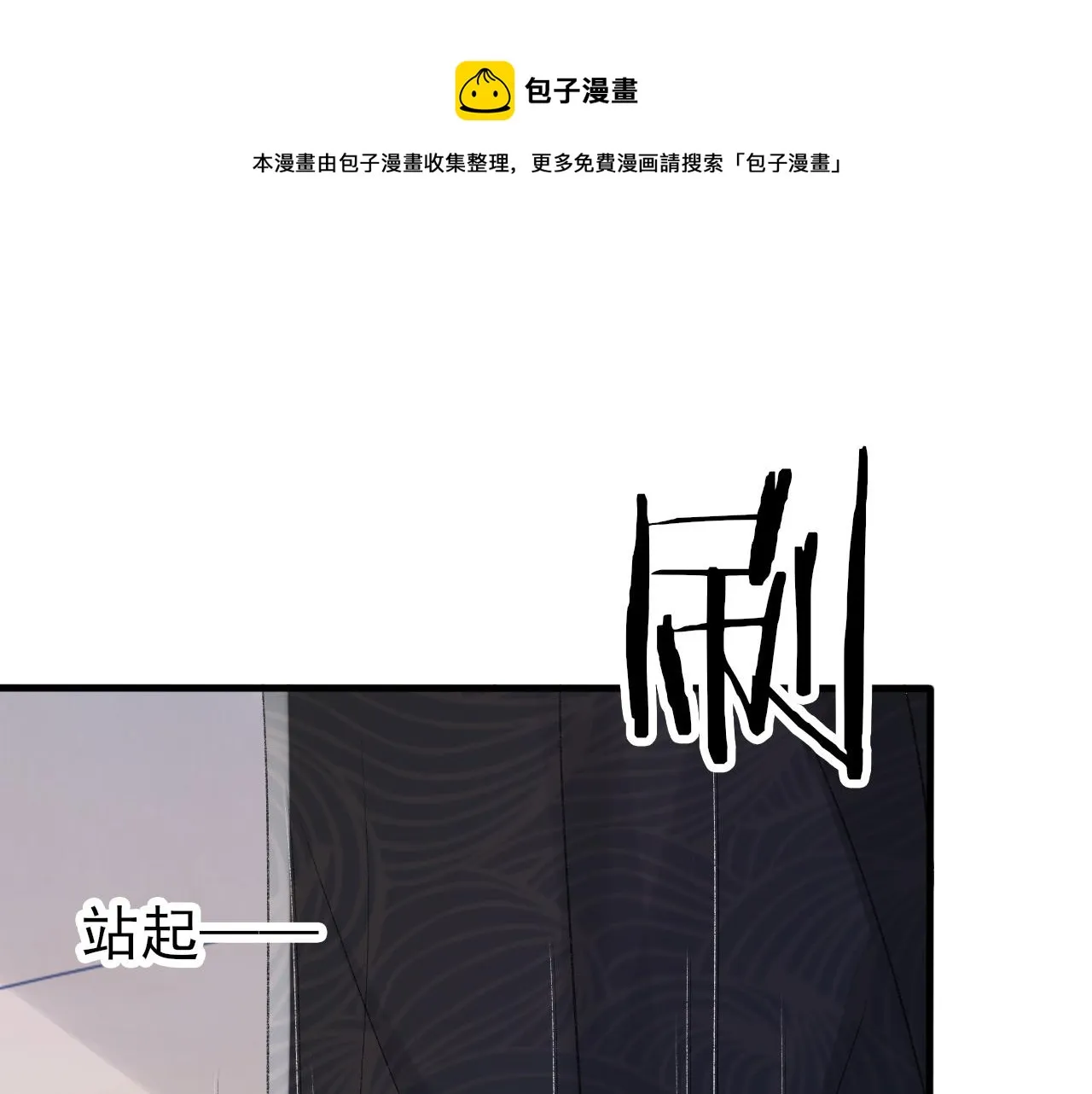第43话 为你写歌 第11页