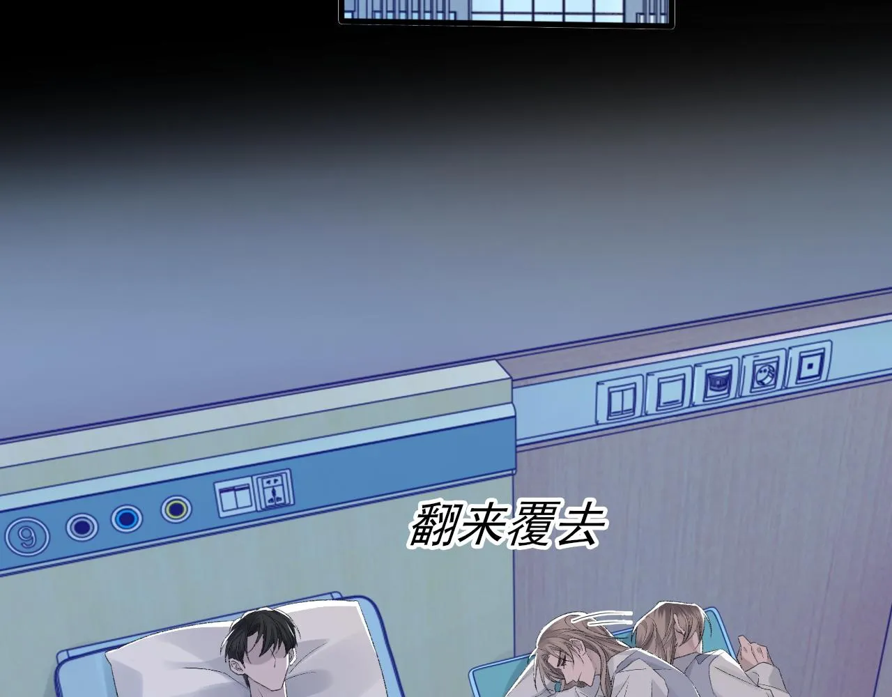 第43话 为你写歌 第35页