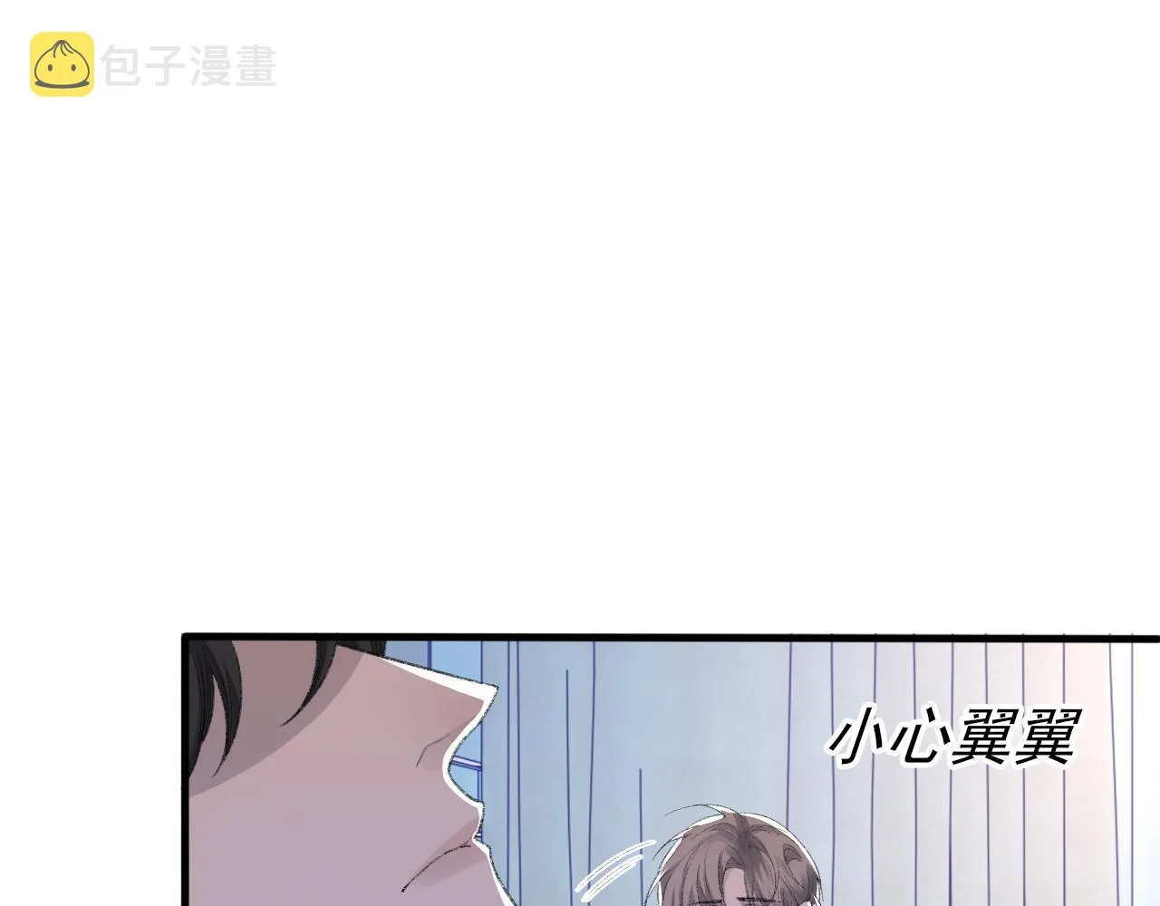 第43话 为你写歌 第37页