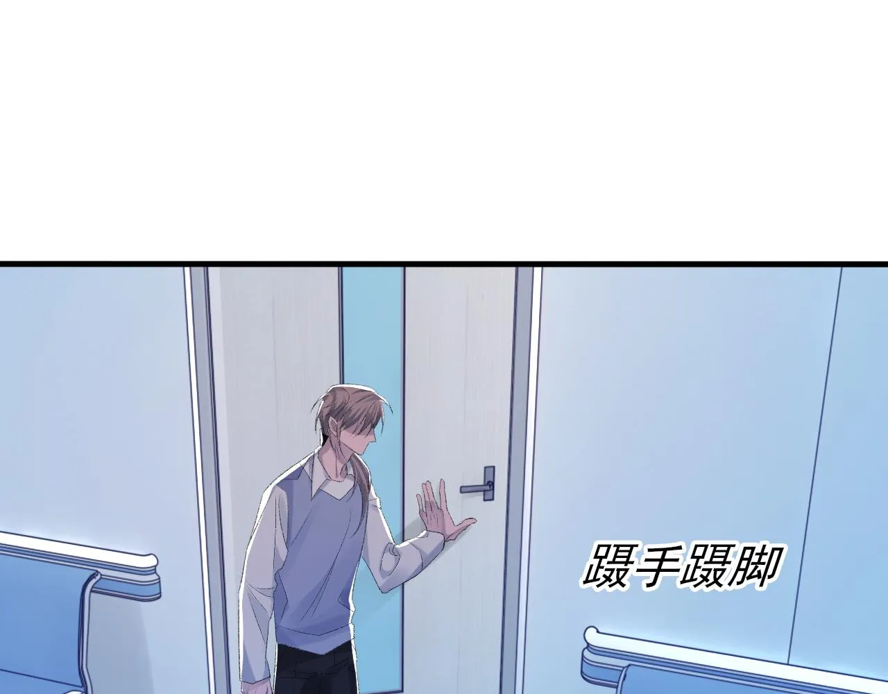 第43话 为你写歌 第39页