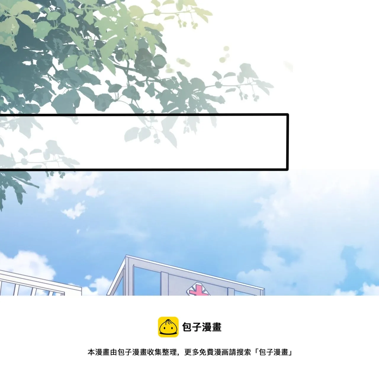第43话 为你写歌 第61页