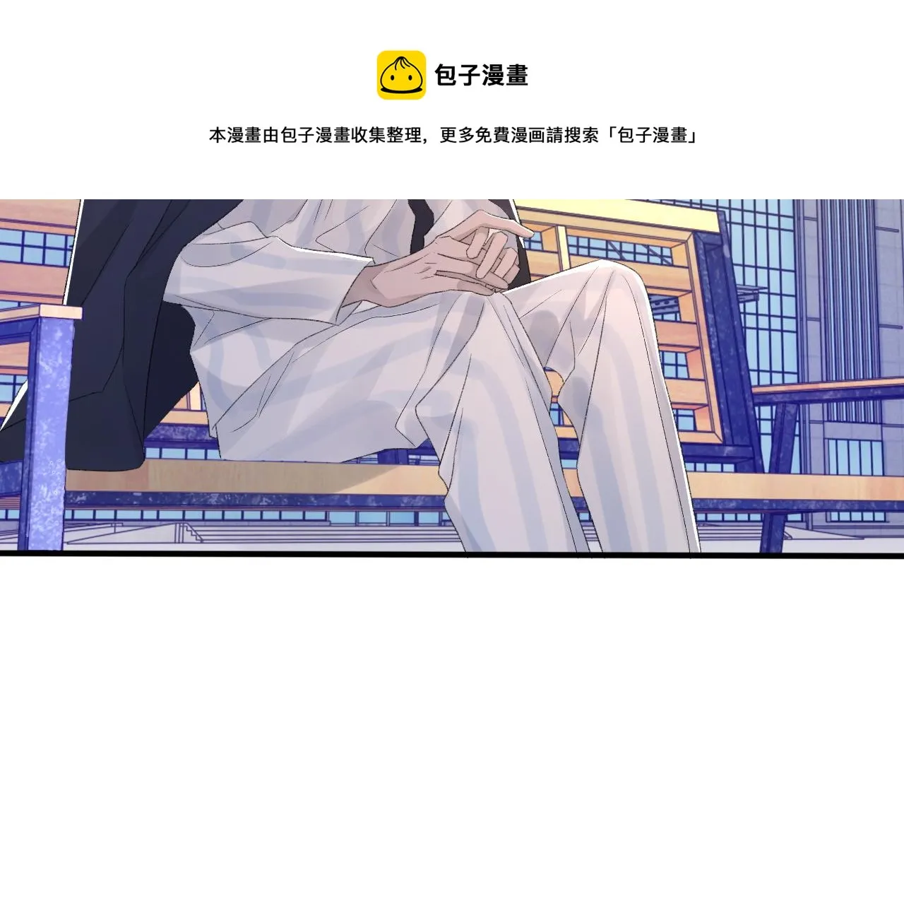 第43话 为你写歌 第71页
