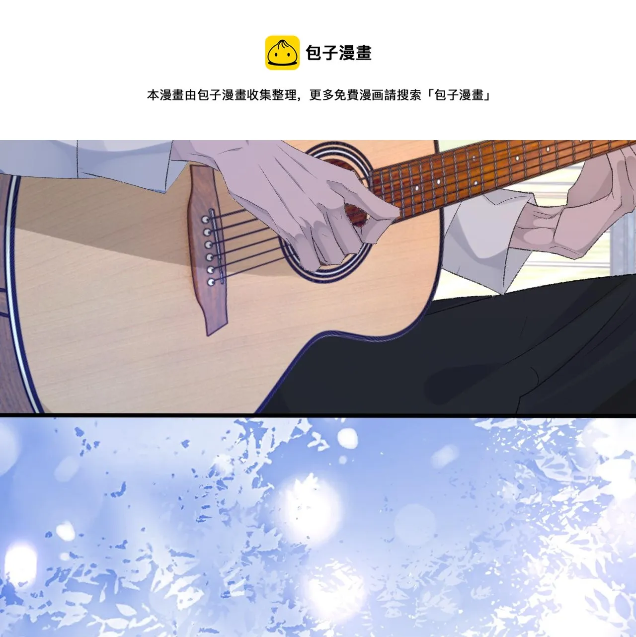 第43话 为你写歌 第81页