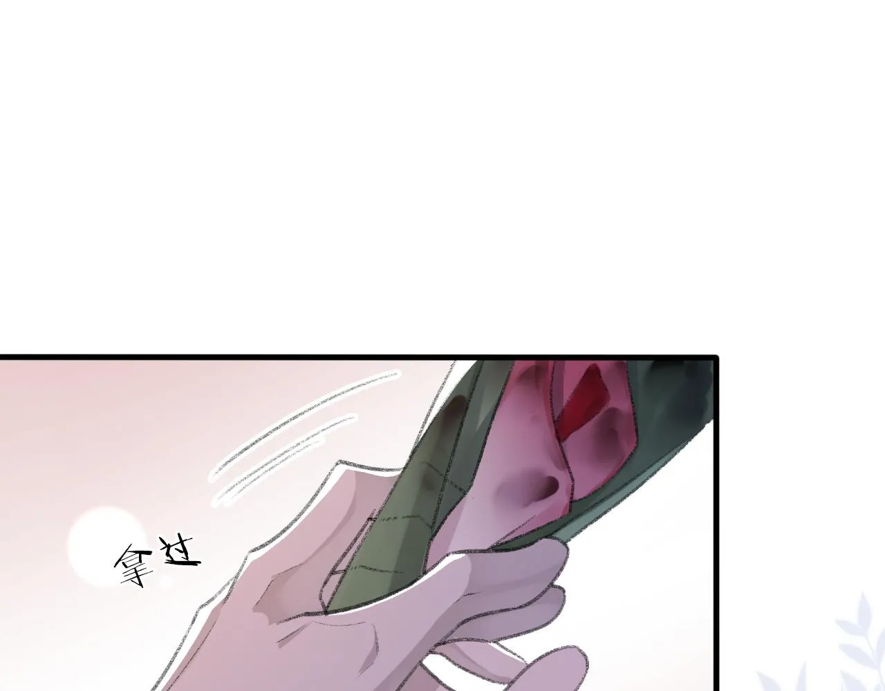 第43话 为你写歌 第96页