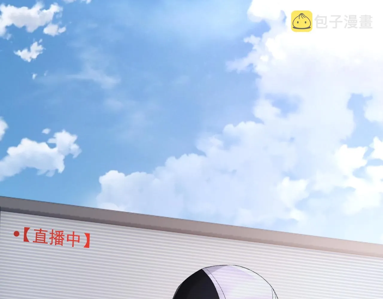 第49话 我要求分手 第11页
