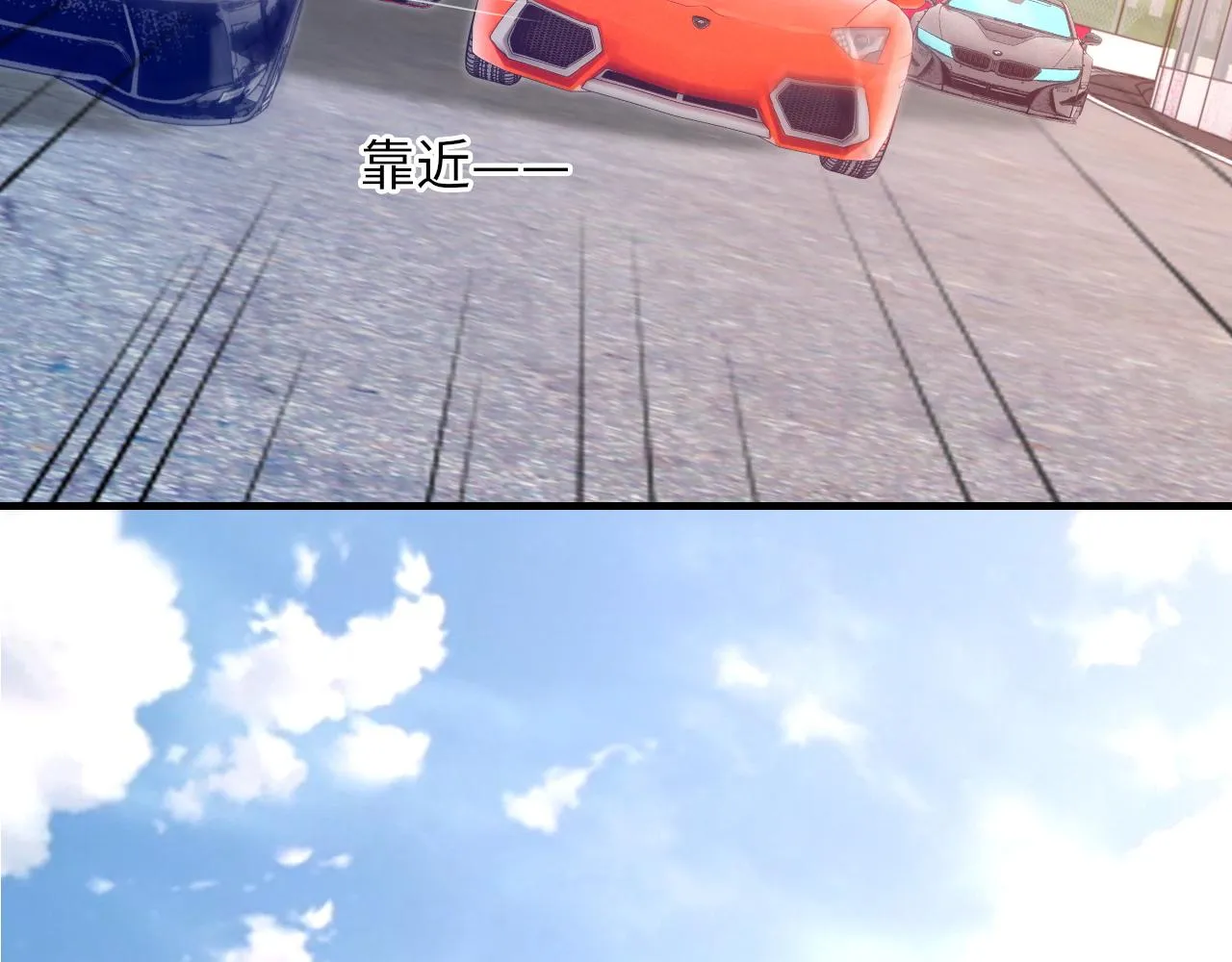 第49话 我要求分手 第22页