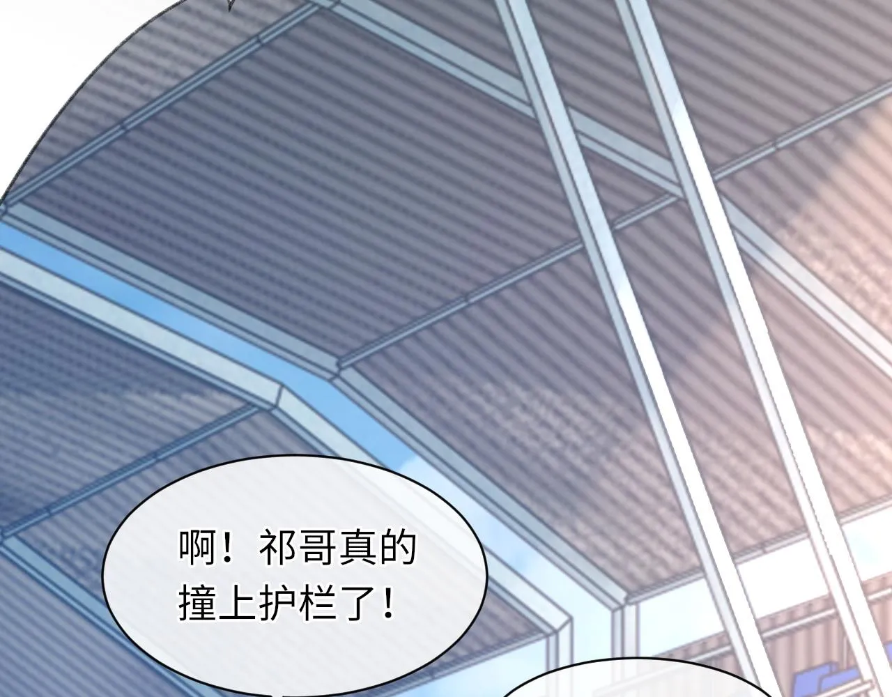 第49话 我要求分手 第30页
