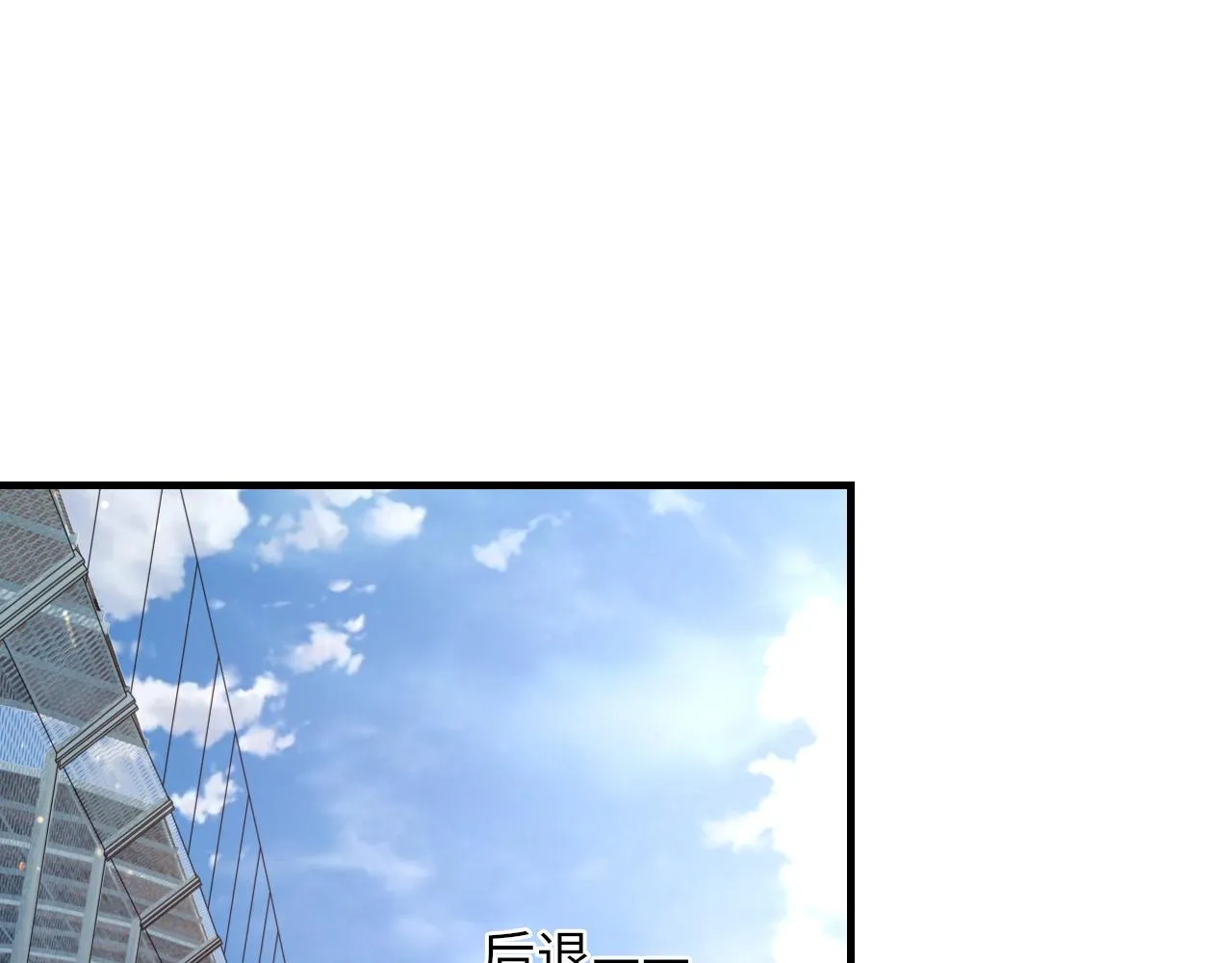 第49话 我要求分手 第36页