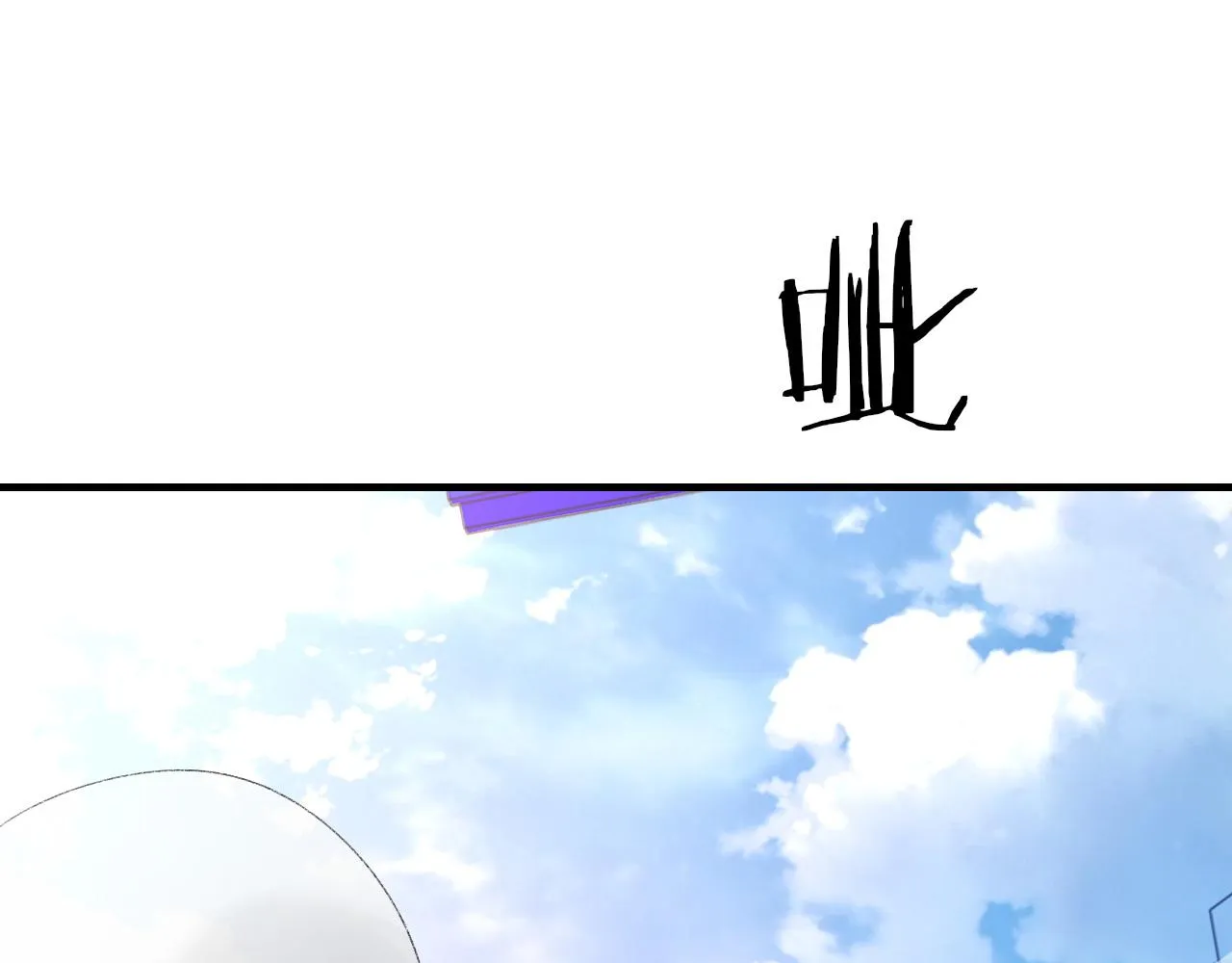 第49话 我要求分手 第39页