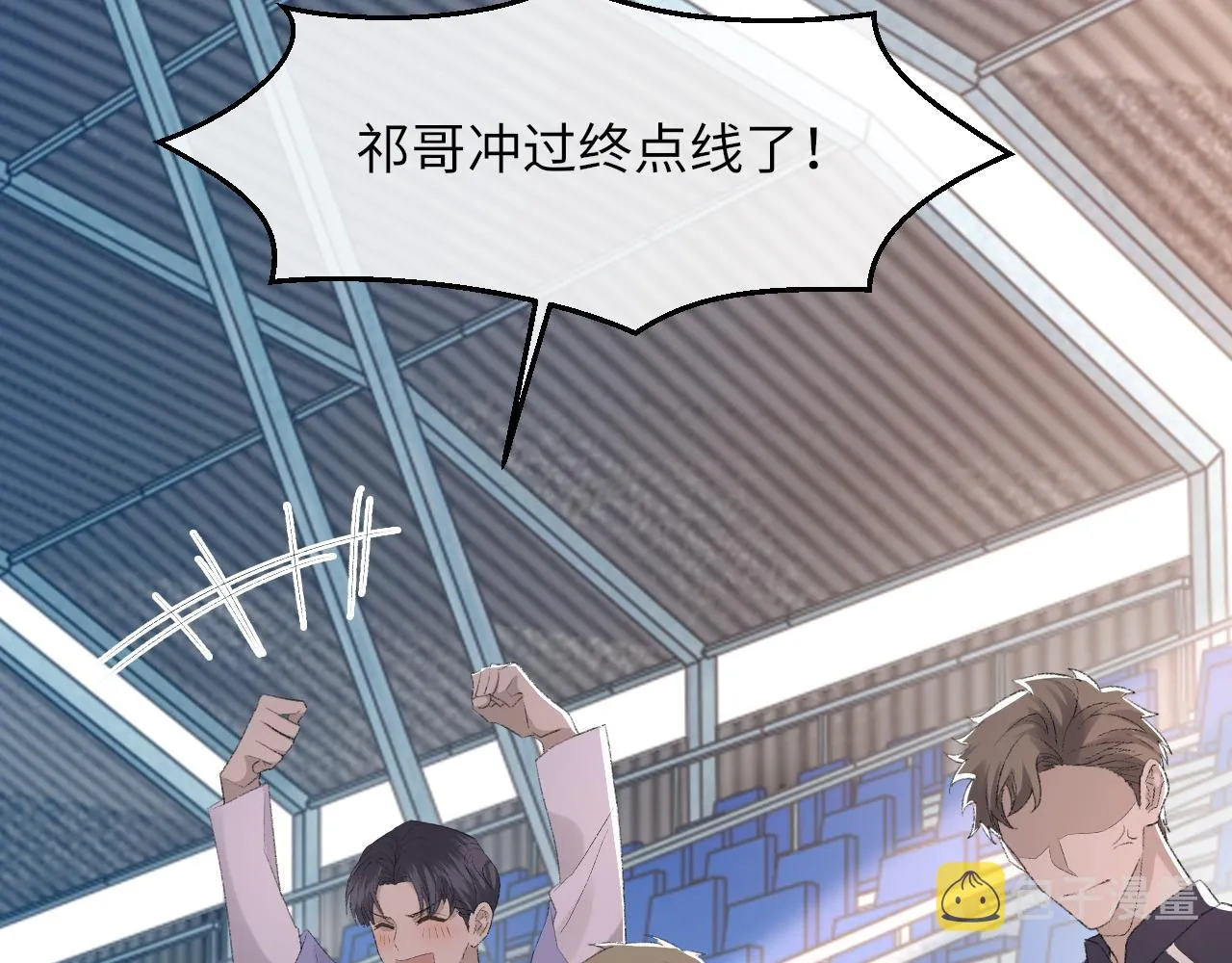 第49话 我要求分手 第45页