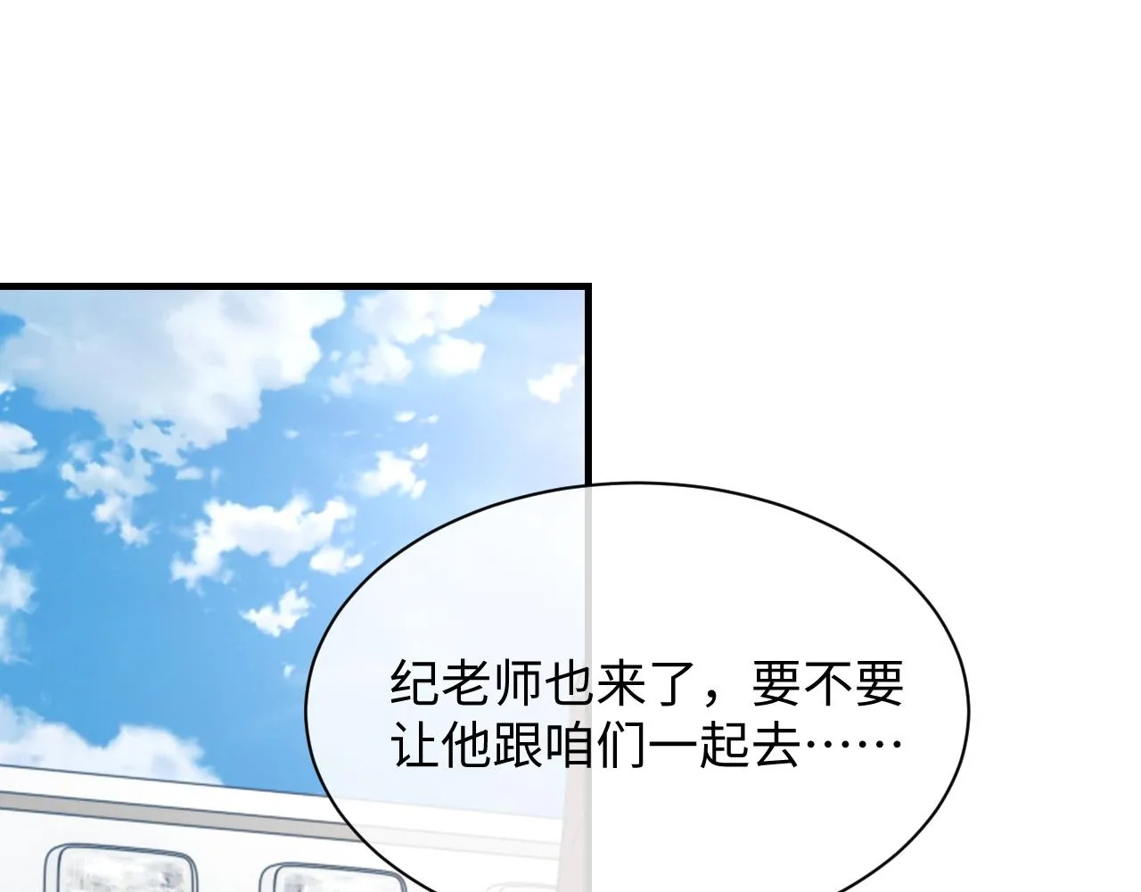 第49话 我要求分手 第60页