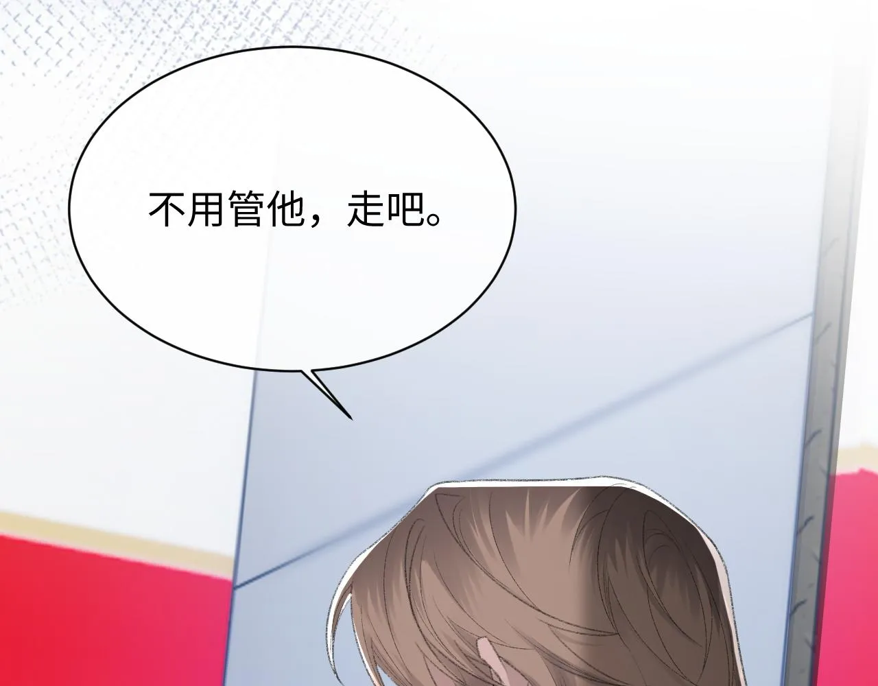 第49话 我要求分手 第63页