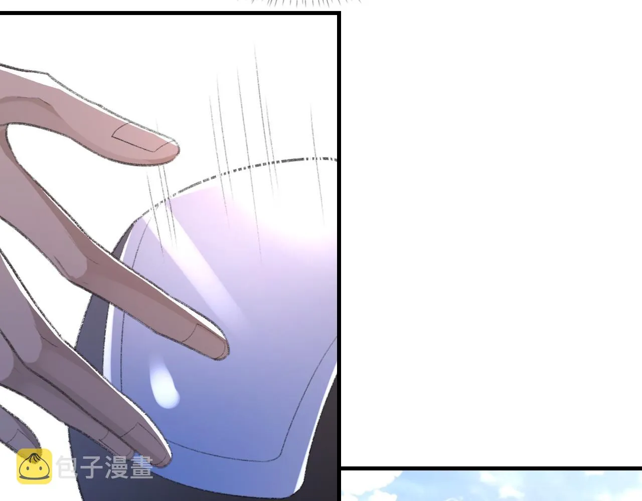 第51话 这次换我追你 第12页