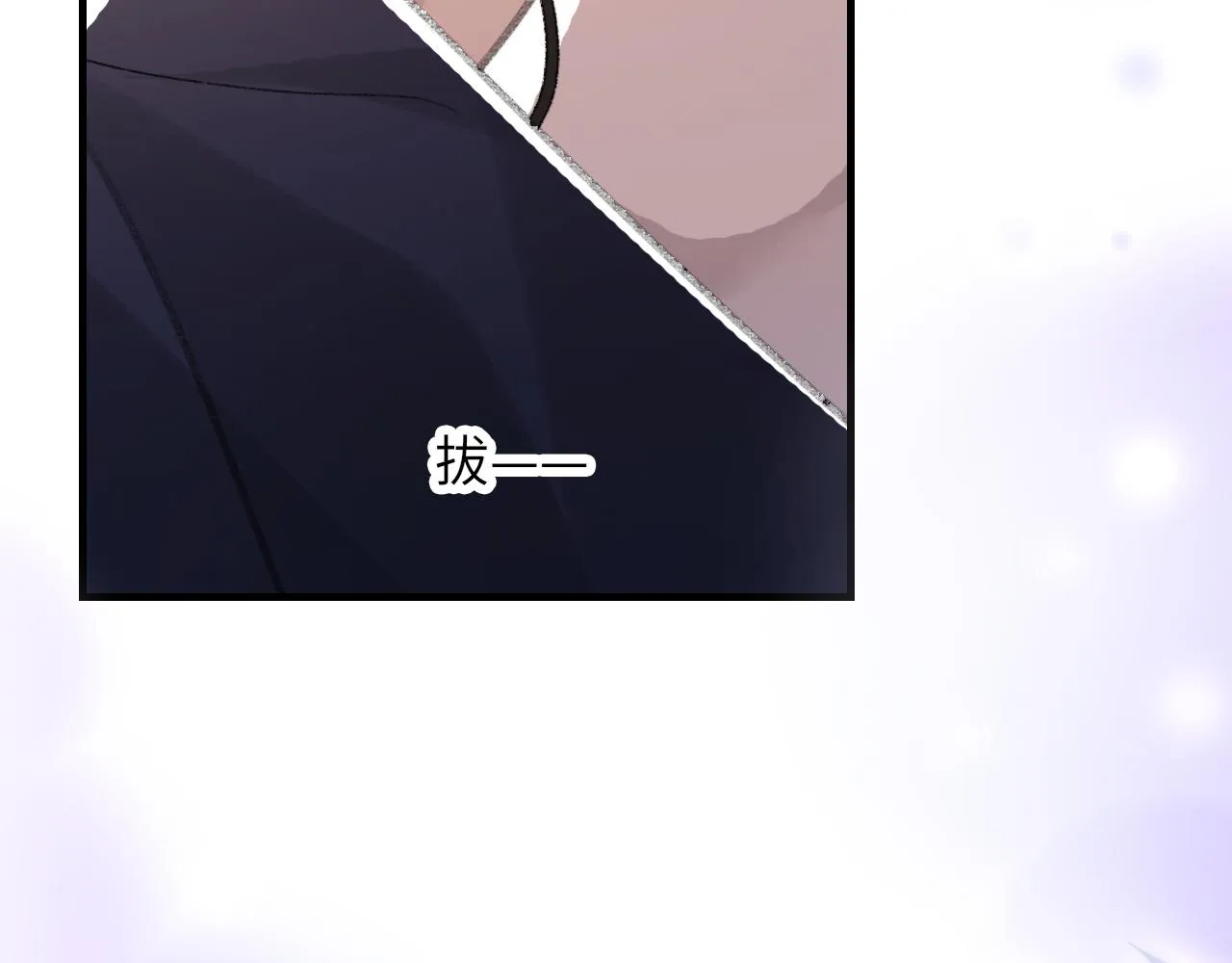 第51话 这次换我追你 第19页