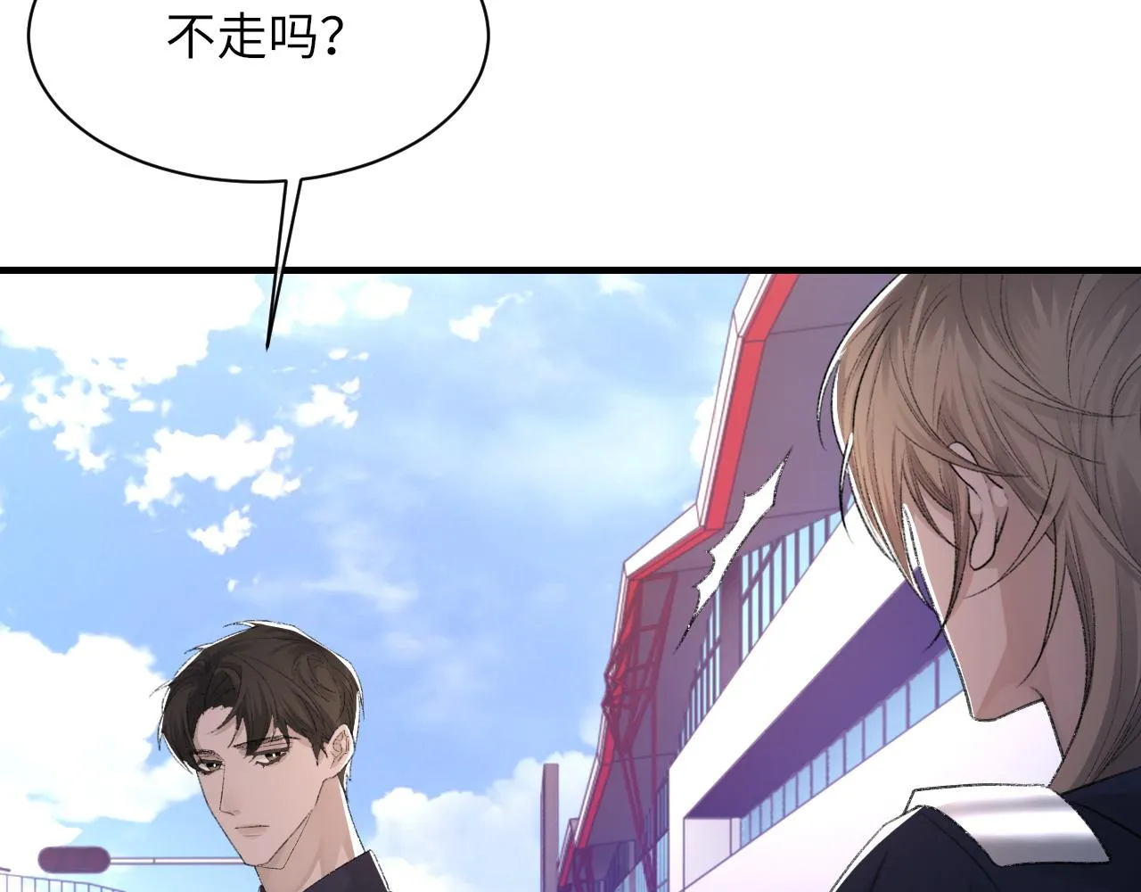 第51话 这次换我追你 第36页