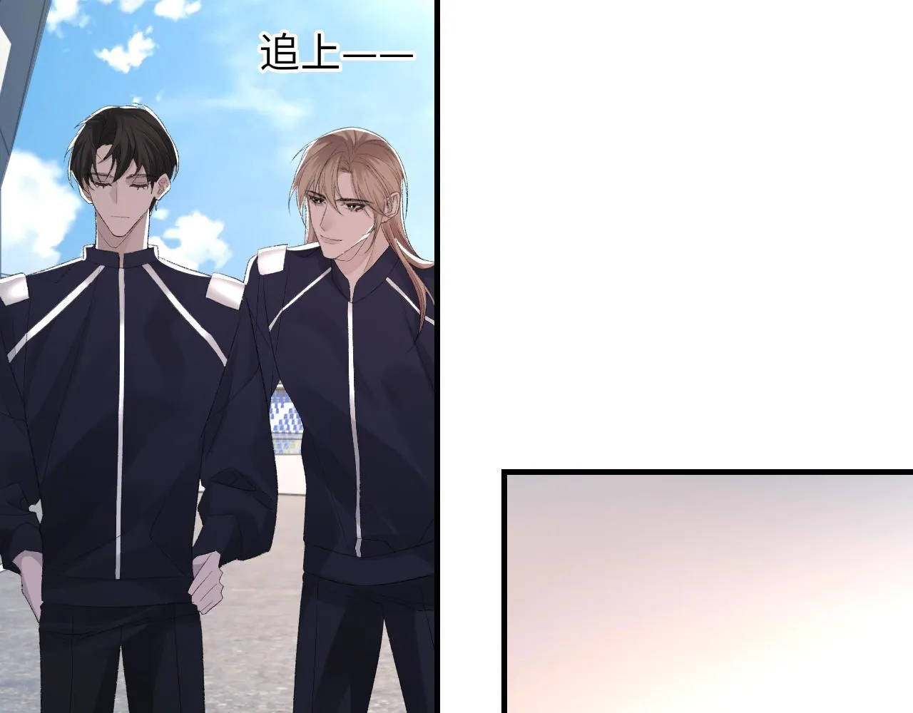 第51话 这次换我追你 第39页