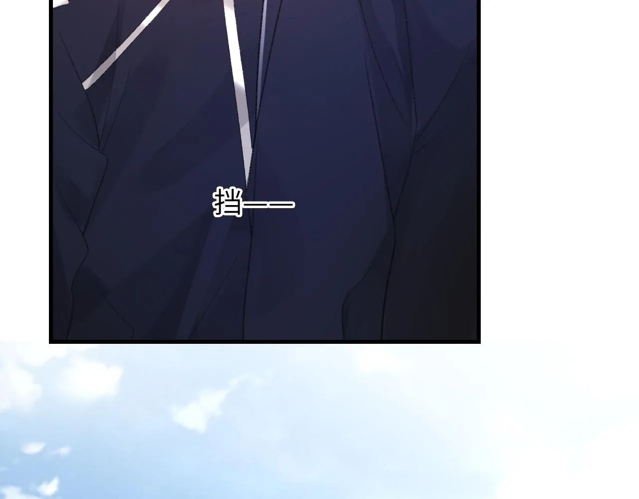 第51话 这次换我追你 第51页