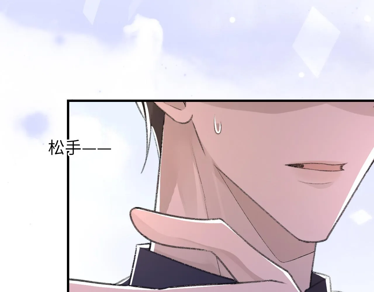 第51话 这次换我追你 第56页