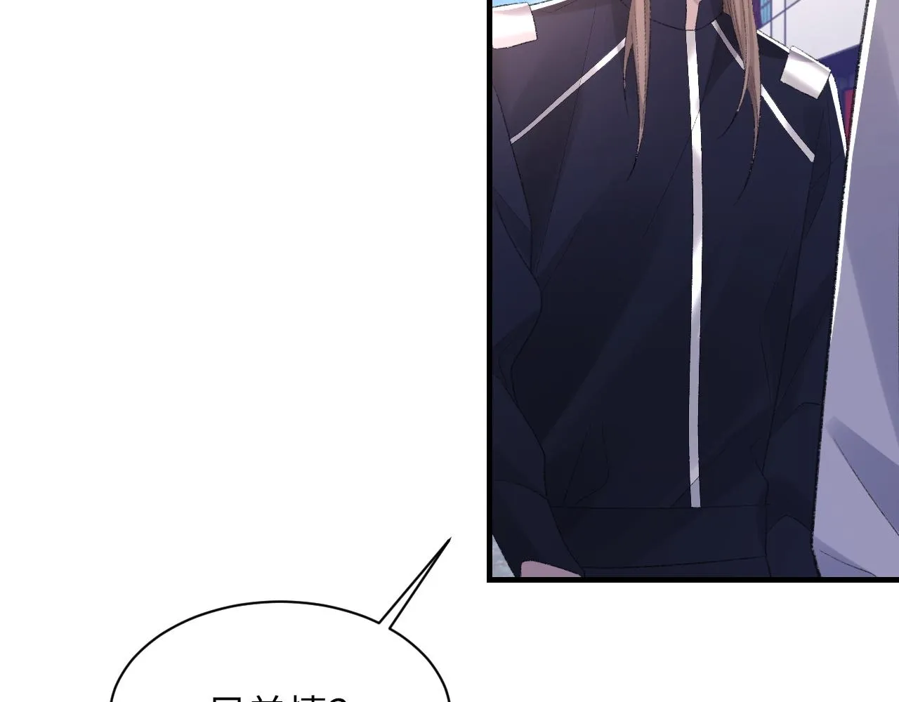 第51话 这次换我追你 第80页