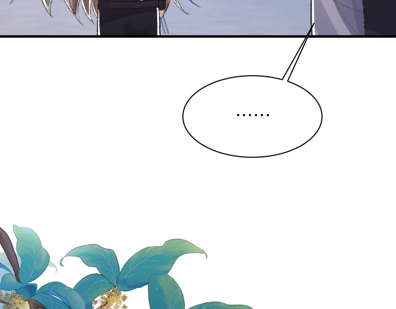 第51话 这次换我追你 第85页