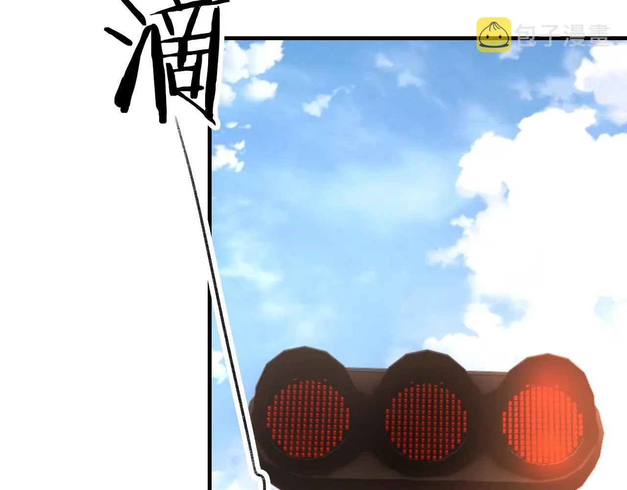 第50话 疯狂浪漫的吻 第52页