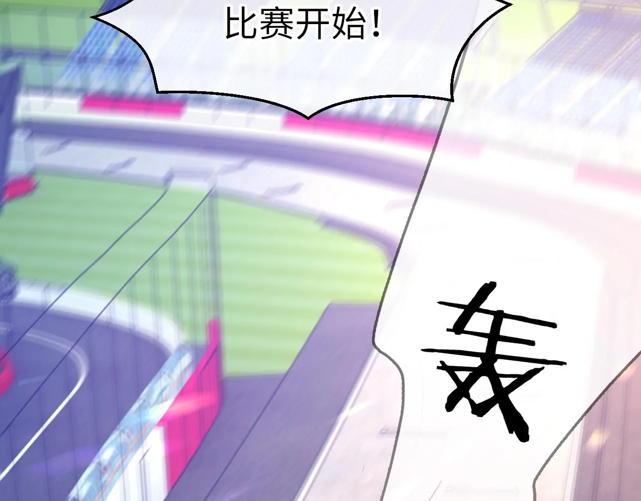 第50话 疯狂浪漫的吻 第62页