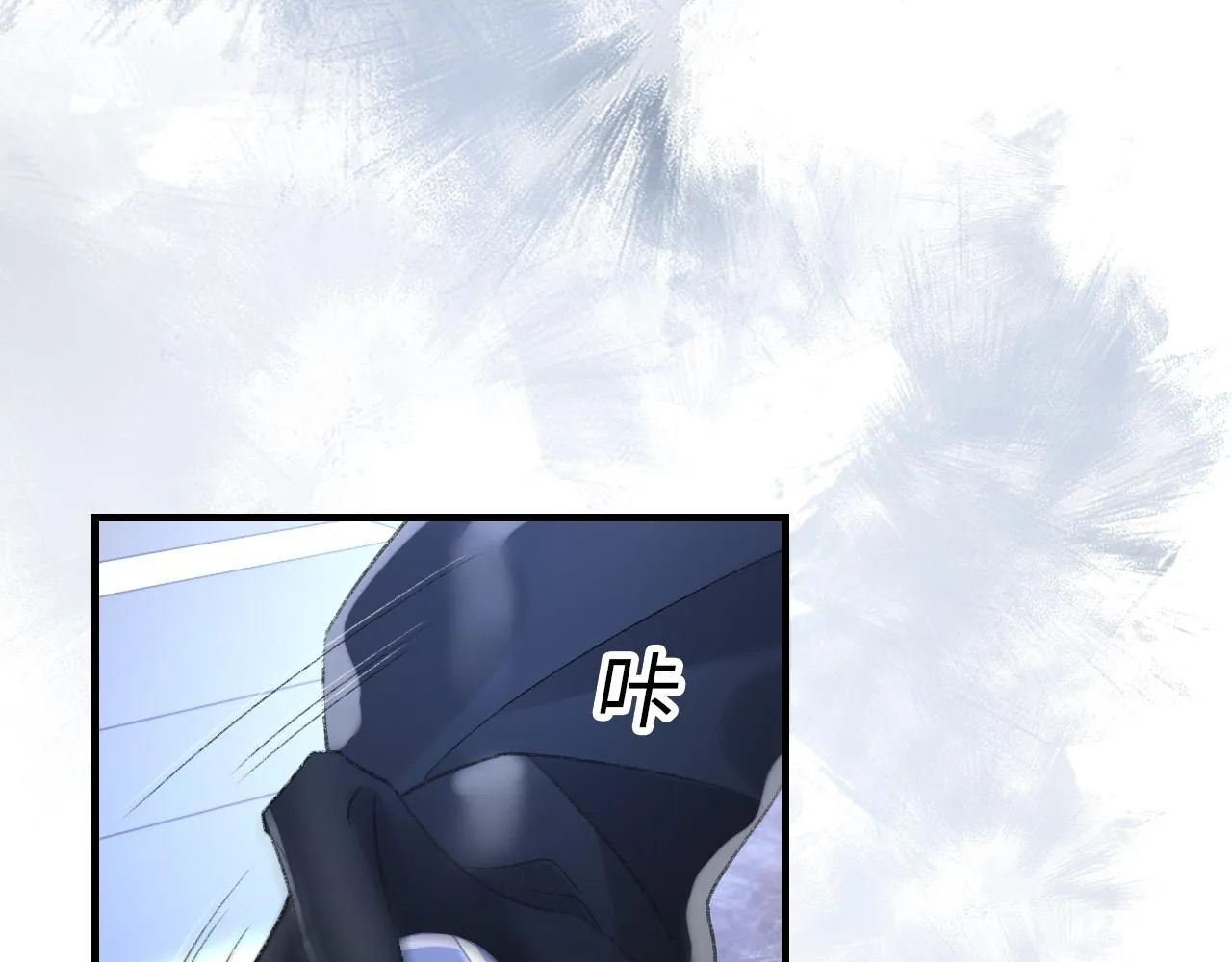 第50话 疯狂浪漫的吻 第78页