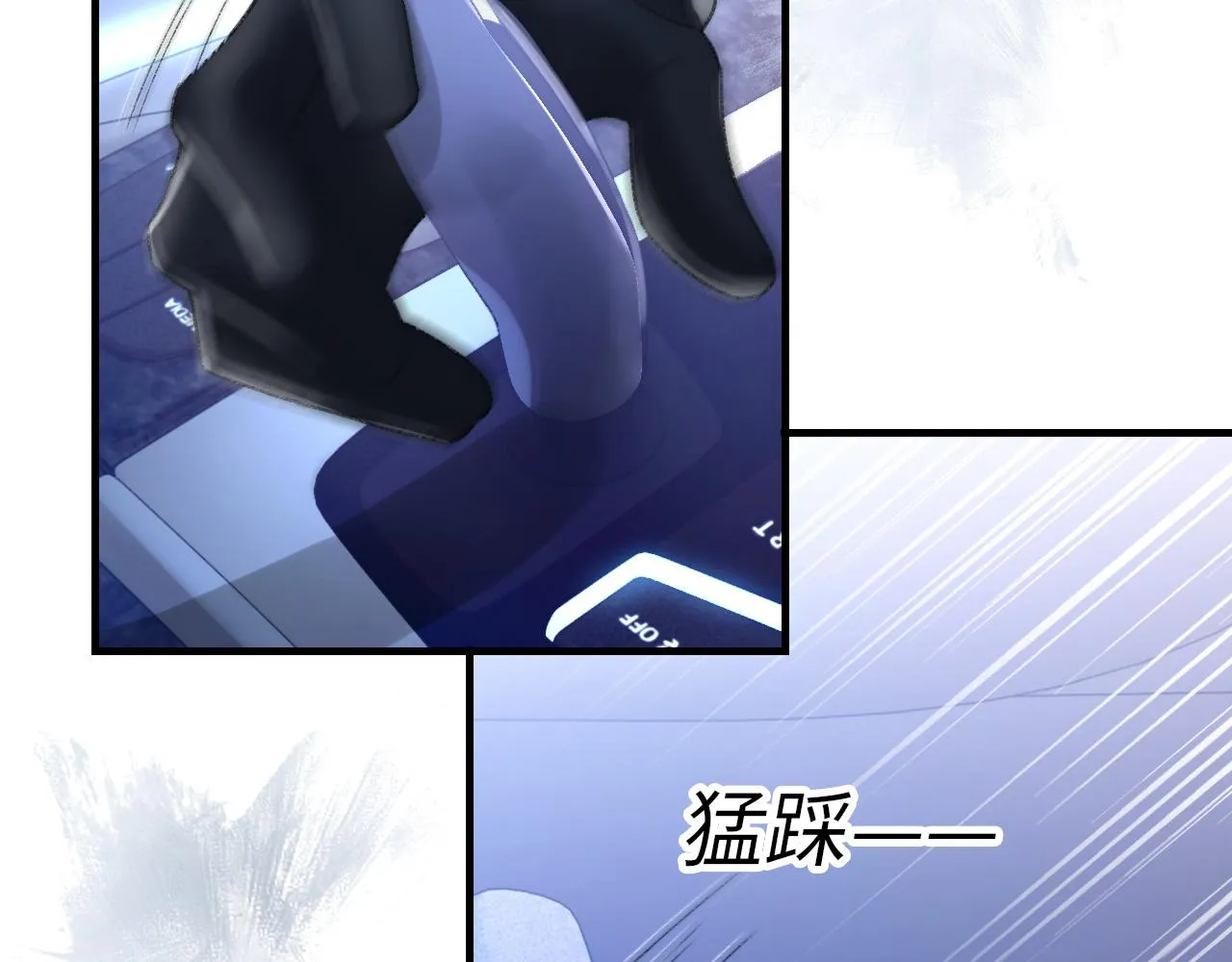第50话 疯狂浪漫的吻 第79页